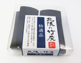 北限の竹炭「特選品」