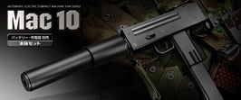 東京マルイ　電動コンパクトマシンガン　ＭＡＣ１０カスタム