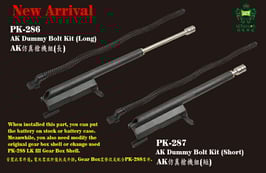 ＬＣＴ　ＡＫダミーボルトキット　ショートver