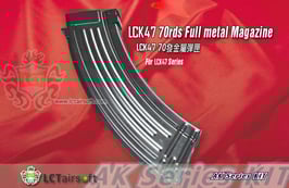 ＬＣＴ　ＡＫ４７タイプ７０連マガジン