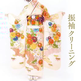 着物クリーニング（留袖・色留袖・振袖・長着など）