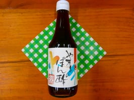 やまとのぽん酢