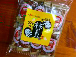 SOYヤ～！柿の豆。