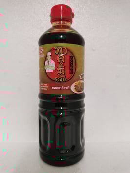 Teriyaki Sauce TAKUMI 500ml