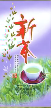 花ごよみ（はなごよみ） 100g