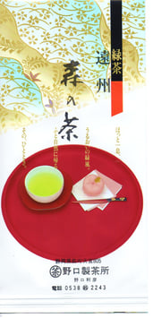 天山（てんざん） 100g