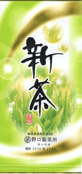 森の雅（もりのみやび） 100g