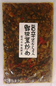 ぼたんこしょう野沢菜炒め