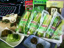 野沢菜づくしAセット