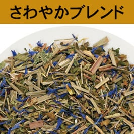 さわやかブレンド〈40g〉