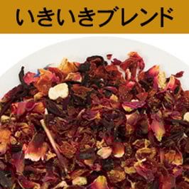 いきいきブレンド〈40g〉