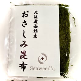 おさしみ昆布