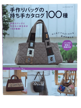 100 Griffe, Japanisches Buch