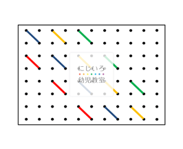 ひも通し 難問練習問題集