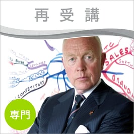 マインドマップ インストラクター養成コース