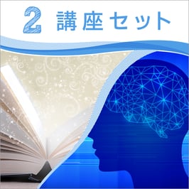マインドマップ 天才養成 2追加セットC (記憶・読書)
