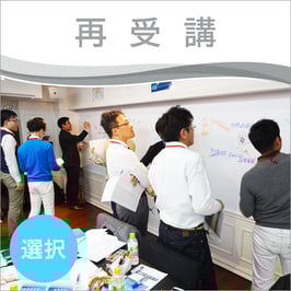 グラフィックMBA