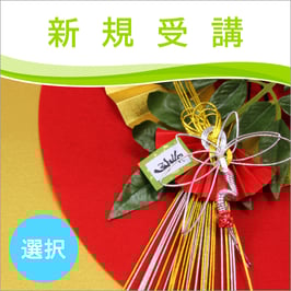 マインドマップ 年間目標実現GIFT 集中講座