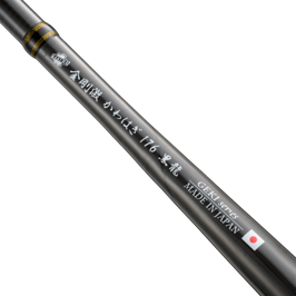 金剛激かわはぎ176 黒龍