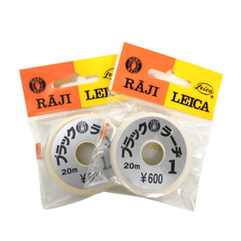 ブラックラーヂ　 1号 / 1.5号