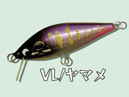 樹屋万水製「狼煙50F」