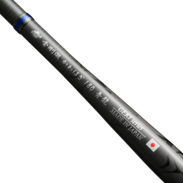 金剛激かわはぎ180 青龍