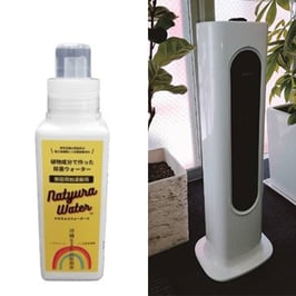 月額レンタルお届けプラン　8L加湿器　+　加湿器用ワンダーなちゅらウォーター(500ｍl)