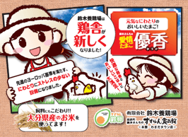 優香（ゆうか）