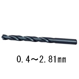 ストレートドリル（サイズ ： 0.4 ～ 2.81 ㎜）