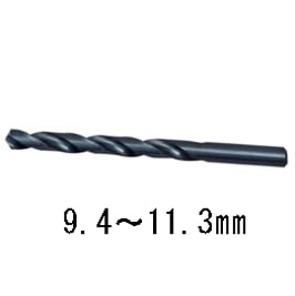 ストレートドリル（サイズ ： 9.4 ～ 11.3 ㎜）