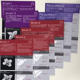 初級折花通信コース