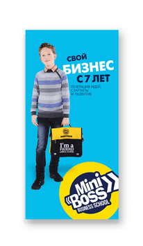 Еврофлаер MINIBOSS (тип-5)