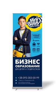 Ролл ап MINIBOSS (тип-1)