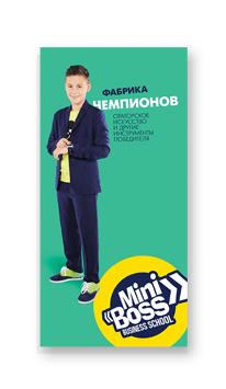 Еврофлаер MINIBOSS (тип-4)
