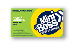Именная визитка MINIBOSS (тип-3)