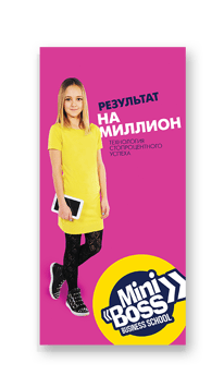 Еврофлаер MINIBOSS (тип-8)