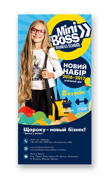 Еврофлаер MINIBOSS (тип-1)