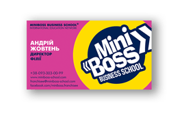 Именная визитка MINIBOSS (тип-2)