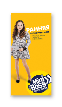 Еврофлаер MINIBOSS (тип-7)