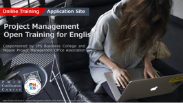 Project Management Open Training for English｜英語版 実践型プロジェクトマネジメント公開研修