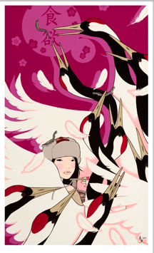 Yumiko Kayukawa - "Appetite"