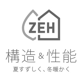 定期点検とアフターメンテナンスと保証