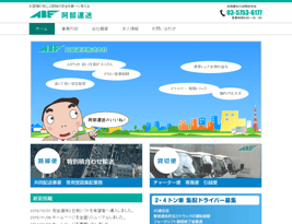 マウスを充てると文字がポップアップする雲と昼と夜で画像の変わるアイキャッチ