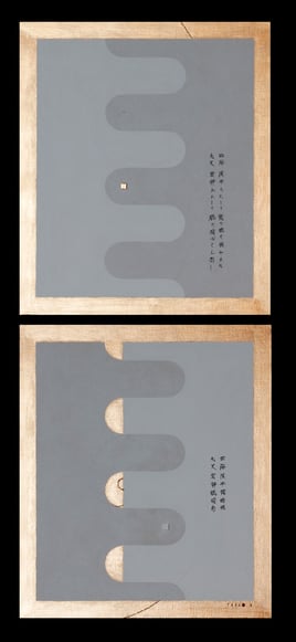 SPIRIT OF TEA 15    455mm×530mm each   F10×2   Acrylic, wood   2016