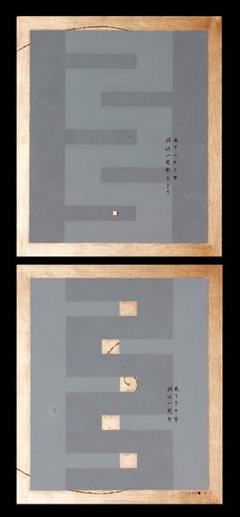 SPIRIT OF TEA 16    455mm×530mm each   F10×2   Acrylic, wood   2016