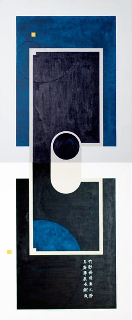 SPIRIT OF TEA 13    652mm×1606mm   F25×2   Acrylic, wood   2015