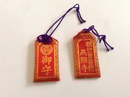 写経を10回すると貰えるお守りです