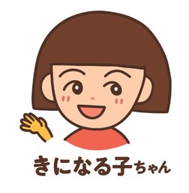 ドコモショップサテライト　イオン十日町店