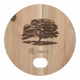 「道～白磁の人～」オリジナル 東北復興支援「木のうちわ」