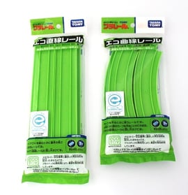 おもちゃで初めてエコマークを取得した「エコ直線レール」と「エコ曲線レール」